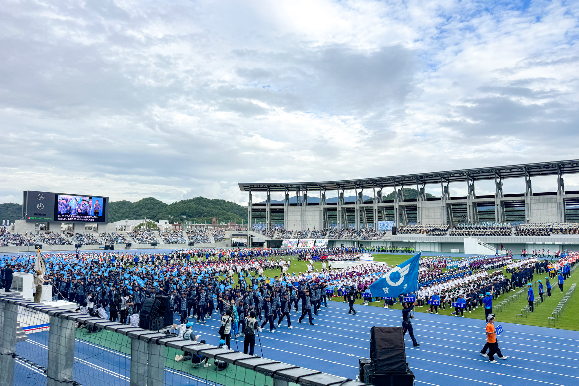 びわこ国体開会式総合写真集 kokuspo_op_0000.jpg