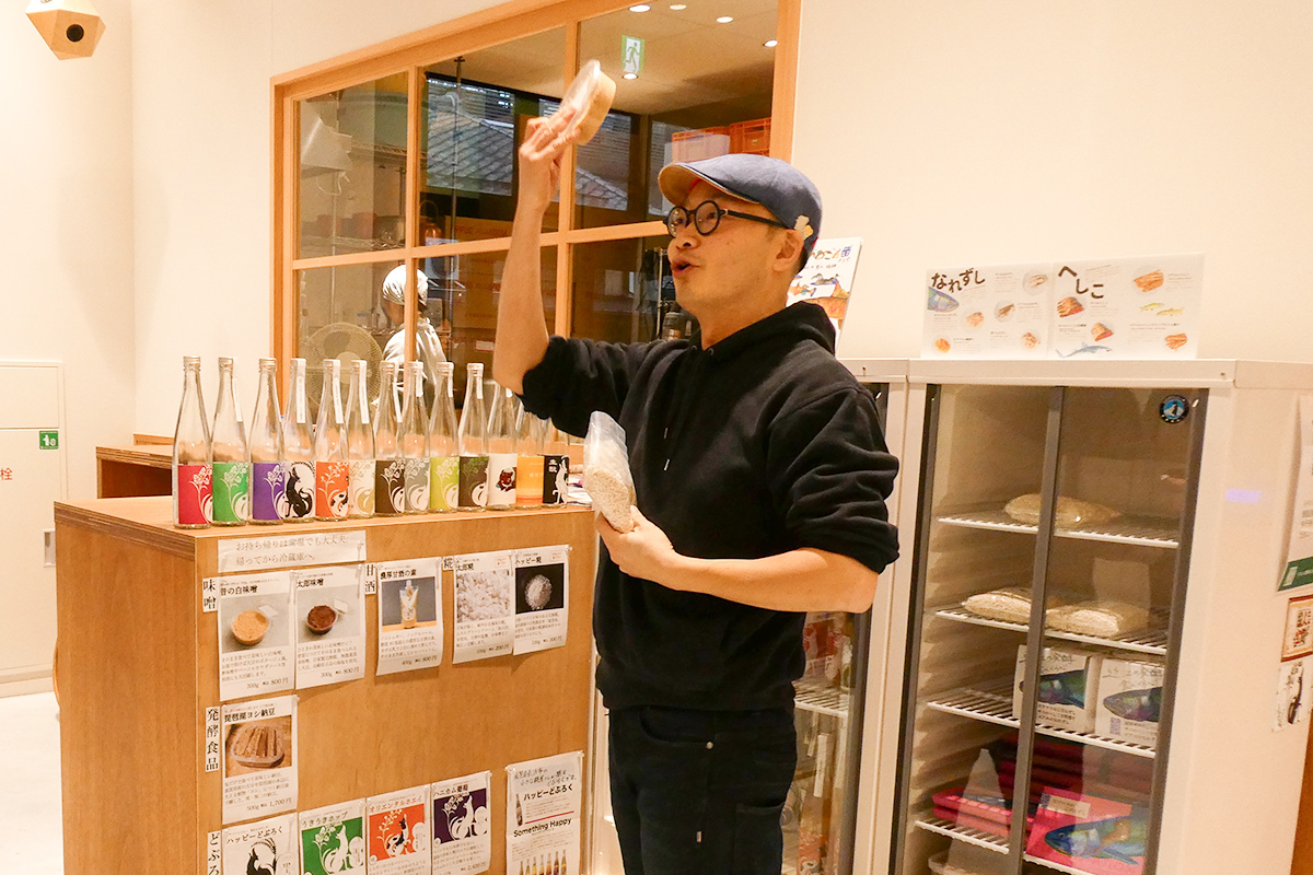 ハッピー太郎醸造所