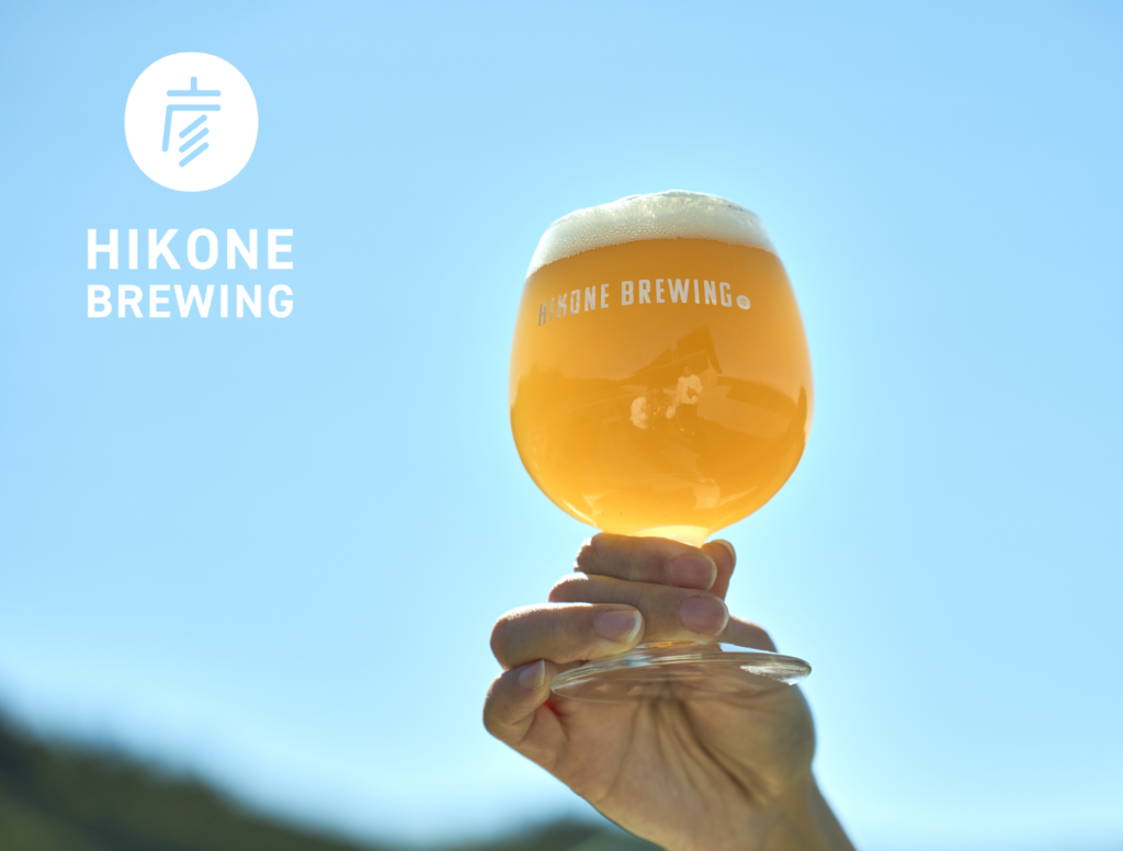 彦根麦酒でお買いものに使える5%OFFクーポン | web滋賀プラスワン公式